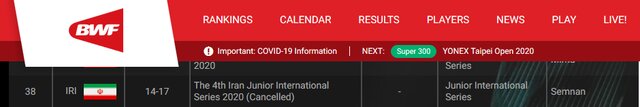 عمر کوتاه مسابقات بدمینتون بین المللی جوانان / خارجی ها ایران را انتخاب نکردند 4