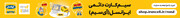 ایرانسل