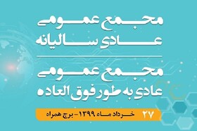 رشد 277 درصدی ارزش بازار «همراه اول»