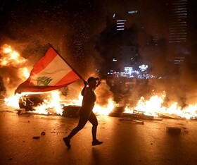 ادامه اعتراضات در لبنان علیه وضعیت اقتصادی