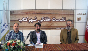 ردپای ایدئولوژی در نقد ادبی ایران