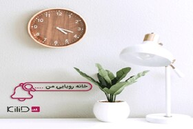 «خانه رویایی من»، فرصتی برای پیدا کردن خانه دلخواه شما