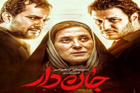 دانلود فیلم جان دار