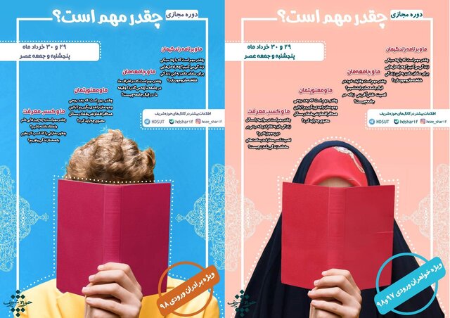 "چــقـدر مـهـم اسـت؟"