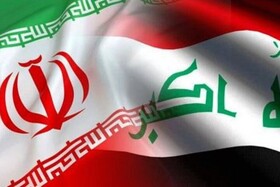 مراودات تجاری مابین دو کشور ایران و عراق گسترش می یابد
