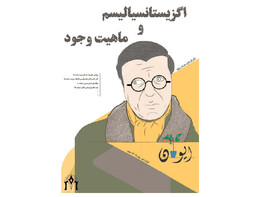 کـتـابـخـوانـی در قـرنـطـیـنـه