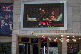 سردر سینما آزادی - سینماهای تعطیل در روز بازگشایی سینما