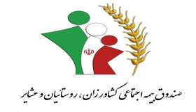 رشد ۱۸۷ درصدی بیمه شدگان صندوق بیمه اجتماعی در همدان