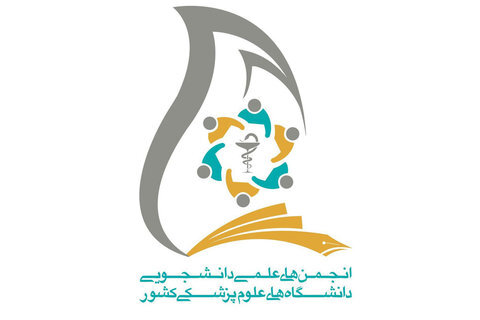 انتخابات «انجمن‌های علمی‌دانشجویی» مجازی برگزار می‌شود