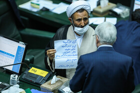 جلسه علنی مجلس _ ۳ تیر