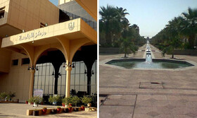 تدریس هنر در دانشگاه‌های عربستان برای اولین بار در تاریخ