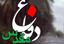 مروری بر عملیات «ظفر ۲»
