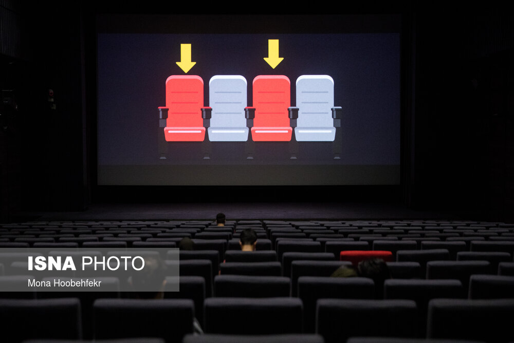 ISNA - Movie theaters reopened in Iran