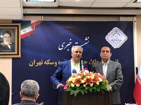 رصد تمامی معاملات بازار طلا با راه‌اندازی یک سامانه