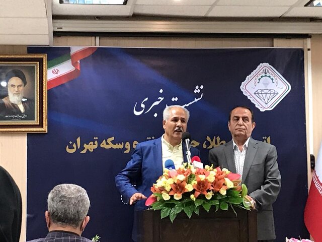 رصد تمامی معاملات بازار طلا با راه‌اندازی یک سامانه