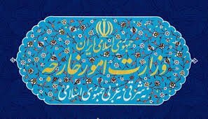 الخارجیة الإیرانیة: لن ننسی دعم أمریکا وأوروبا للهجوم الکیمیائی الذی شنه صدام علی مدينة سردشت الخارجیة الإیرانیة: لن ننسی دعم أمریکا وأوروبا للهجوم الکیمیائی الذی شنه صدام علی مدينة سردشت