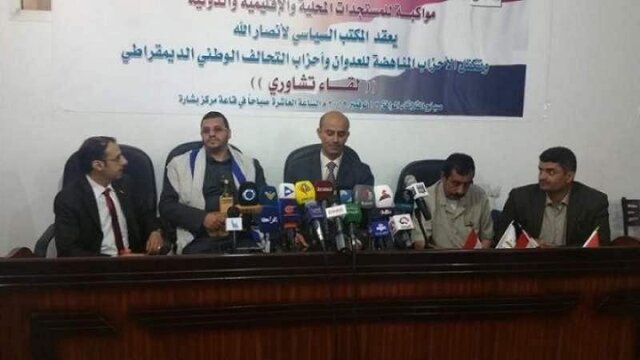 انصارالله و احزاب مخالف ائتلاف سعودی نقش سازمان ملل و افزایش تنش را محکوم کردند