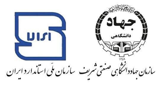 دریافت پروانه کارشناسی استاندارد در 4 رشته تخصصی