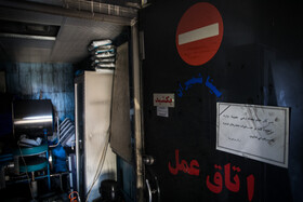 کلینیک سینا اطهر