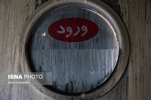اخطار لازم نیست پلمبش کنید اخطار لازم نیست پلمبش کنید