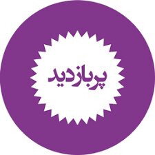 پربازدیدترین اخبار سیاسی ۱۴ تیر ایسنا