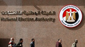 اعلام جدول زمانی انتخابات مجلس سنای مصر
