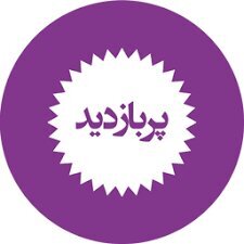 پربازدیدترین اخبار سیاسی ۱۴ تیر ایسنا