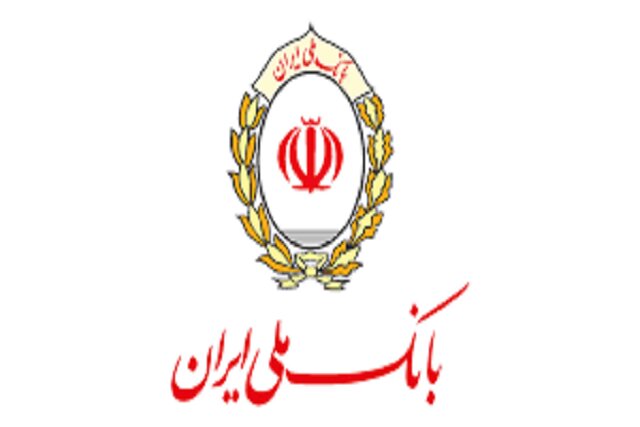 توضیحات بانک ملی ایران برای فروشندگان سهام عدالت