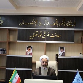 ایجاد کارگروه مشورتی پاسخ به استعلامات دادگستری‌ها در مورد قانون کاهش مجازات حبس تعزیری