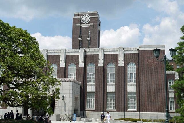 دانشگاه کیوتو؛ مهد برندگان نوبل آسیایی