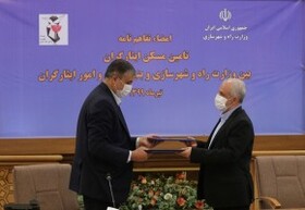 تفاهم‌نامه تأمین مسکن ایثارگران امضا شد