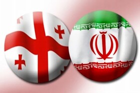 پیگیری مشکلات سرمایه‌گذاران ایرانی در رایزنی سفیر کشورمان با  وزیر دارایی گرجستان


