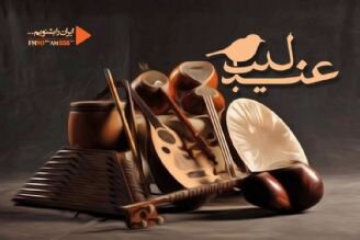 معرفی برترین آوازخوانان و مجریان شیوه آوازی تهران در «عندلیب» 