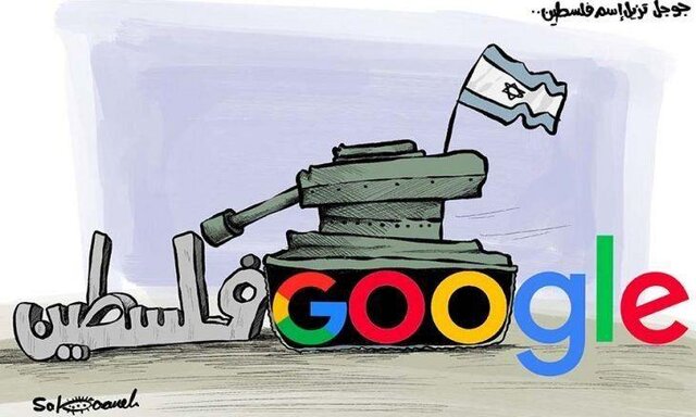 واکنش رئیس دفتر حافظ منافع ایران در قاهره به حذف نام فلسطین از نقشه گوگل 