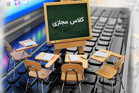 آمادگی استان کرمان برای بازگشائی مدارس از ۱۵ شهریور/تلاش برای حل مشکل اینترنت ۷۰۰ روستا