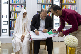 مراسم عقد ازدواج زوج قمی در کتابفروشی