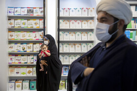 مراسم عقد ازدواج زوج قمی در کتابفروشی