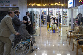 مراسم عقد ازدواج زوج قمی در کتابفروشی