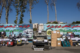 کشفیات سی و هفتمین طرح رعد ناجا