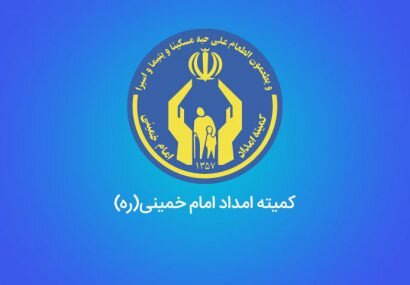 آمادگی کمیته امداد برای دریافت نذورات عید قربان/ زمان توزیع گوشت‌ها
