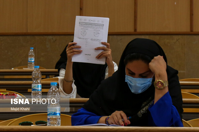 رقابت ۴۶ هزار و ۶۱۰ داوطلب کنکور کارشناسی ارشد در اصفهان