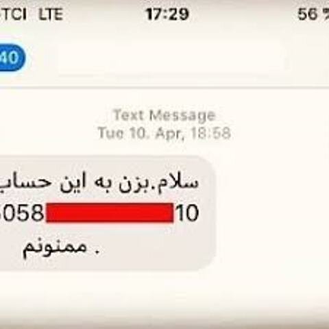 لطفاً به این شماره کارت پول بزن