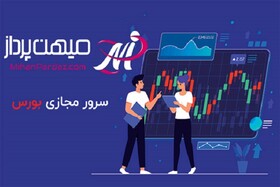 سرور بورس قدرتمند