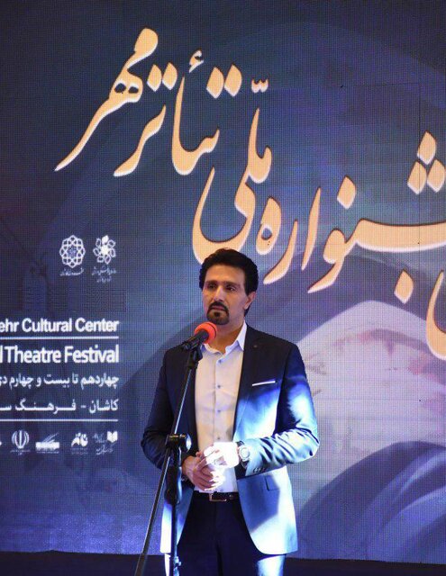 ثبت یک جشنواره تئاتری کاشان در وزارت ارشاد