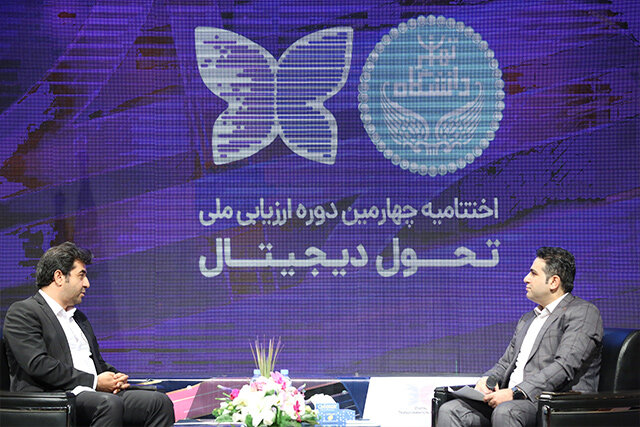 دانشگاه تهران برگزیدگان تحول دیجیتال سال ۱۳۹۸ را معرفی کرد
