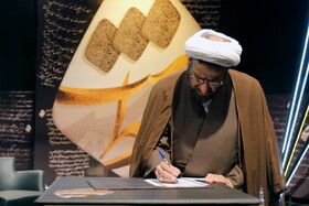 پیام تسلیت رییس دفتر تبلیغات اسلامی در پی درگذشت حجت الاسلام والمسلمین جواد اژه‌ای