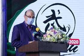 مراسم روز جهانی ووشو