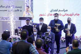 مراسم روز جهانی ووشو