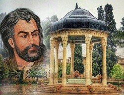 حیرت فلسفی؛ از خیام تا حافظ