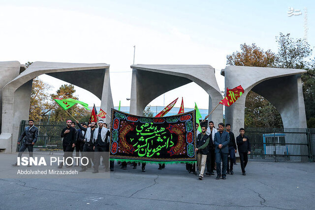 برگزاری آئین‌های عزاداری دانشگاهیان مطابق ضوابط و دستورالعمل های بهداشتی